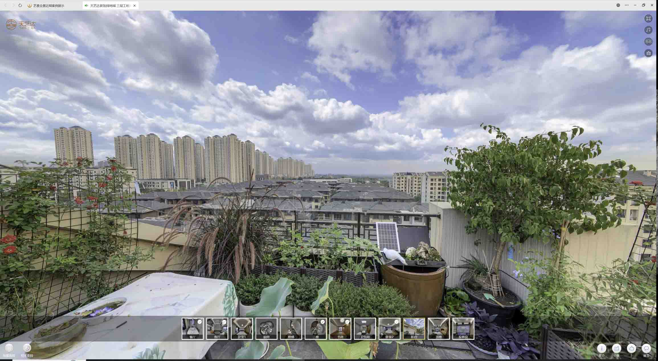 商水喻德江陶瓷馆